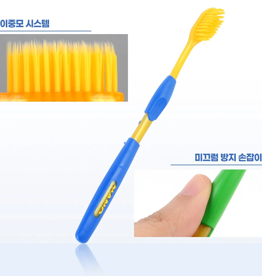 칫솔세트 4P 상세2