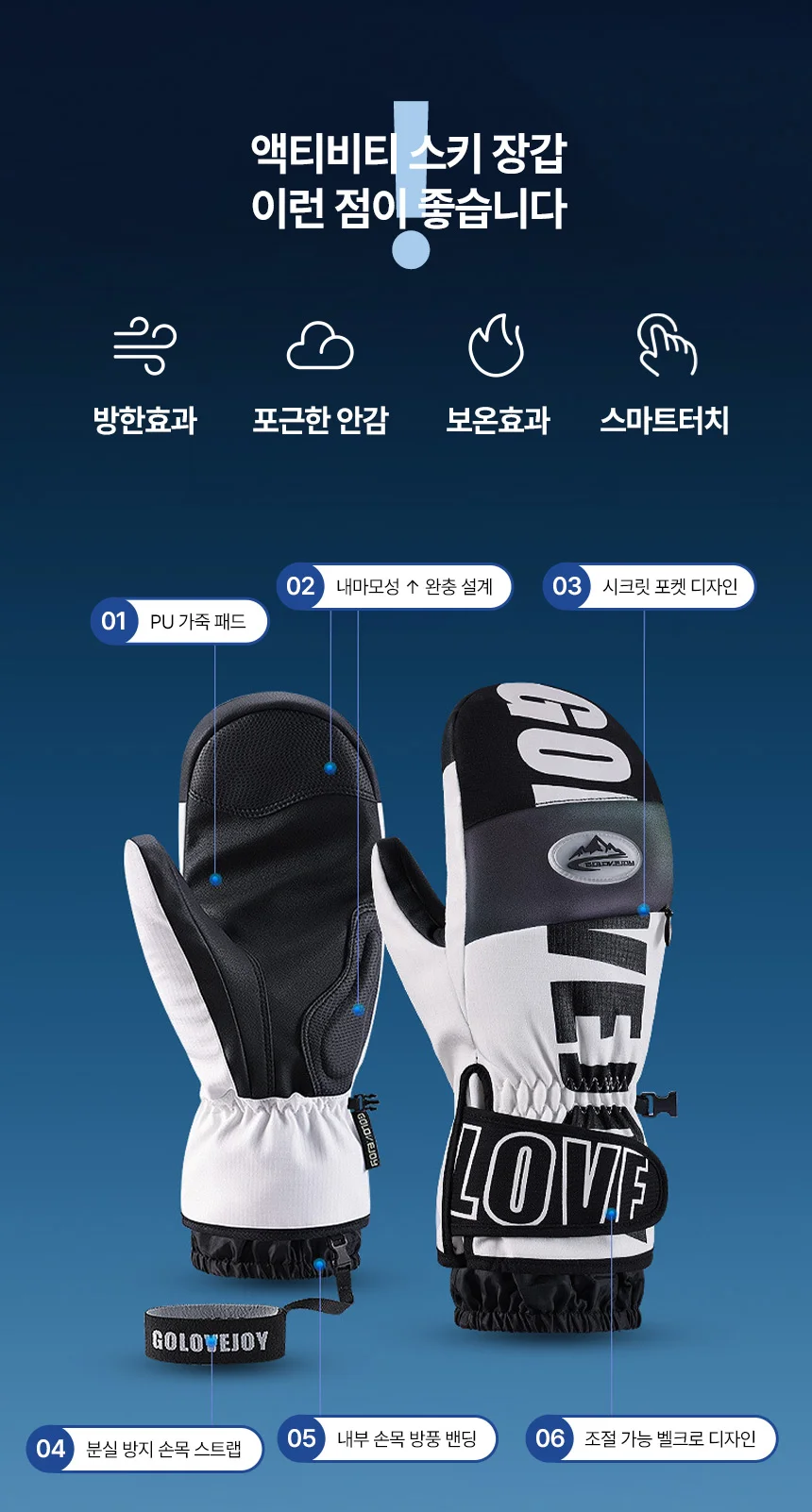 G8장갑 손모아 패딩 장갑 보드 스키 등산 벙어리 장갑 시크릿포켓 방한 보온 상세5