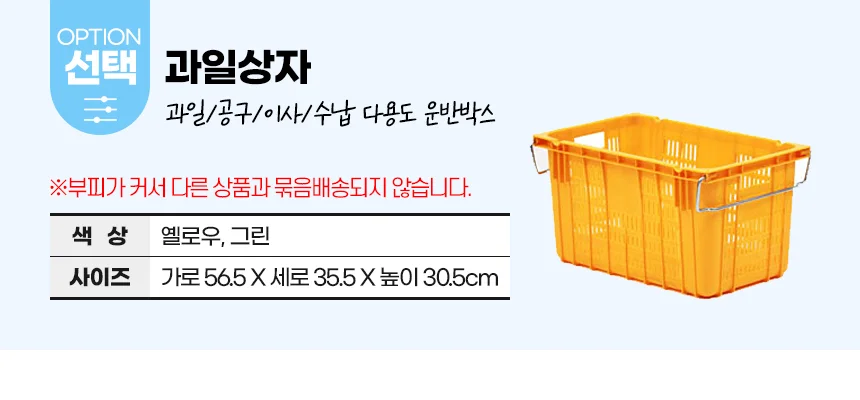과일상자/이삿짐정리 과일상자 택배 사각 박스 수납함 상세2
