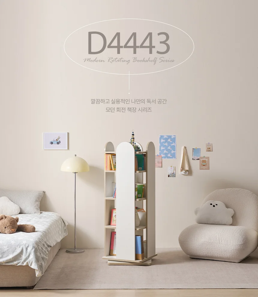 디포랙 4단 회전 책장 D4443 상세2