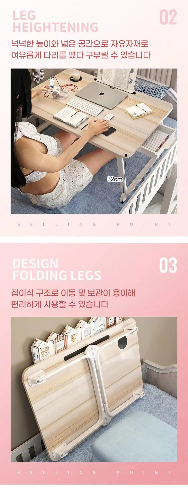 이동식 침대 보조 테이블 접이식 노트북 좌식 간이 책상 상세3