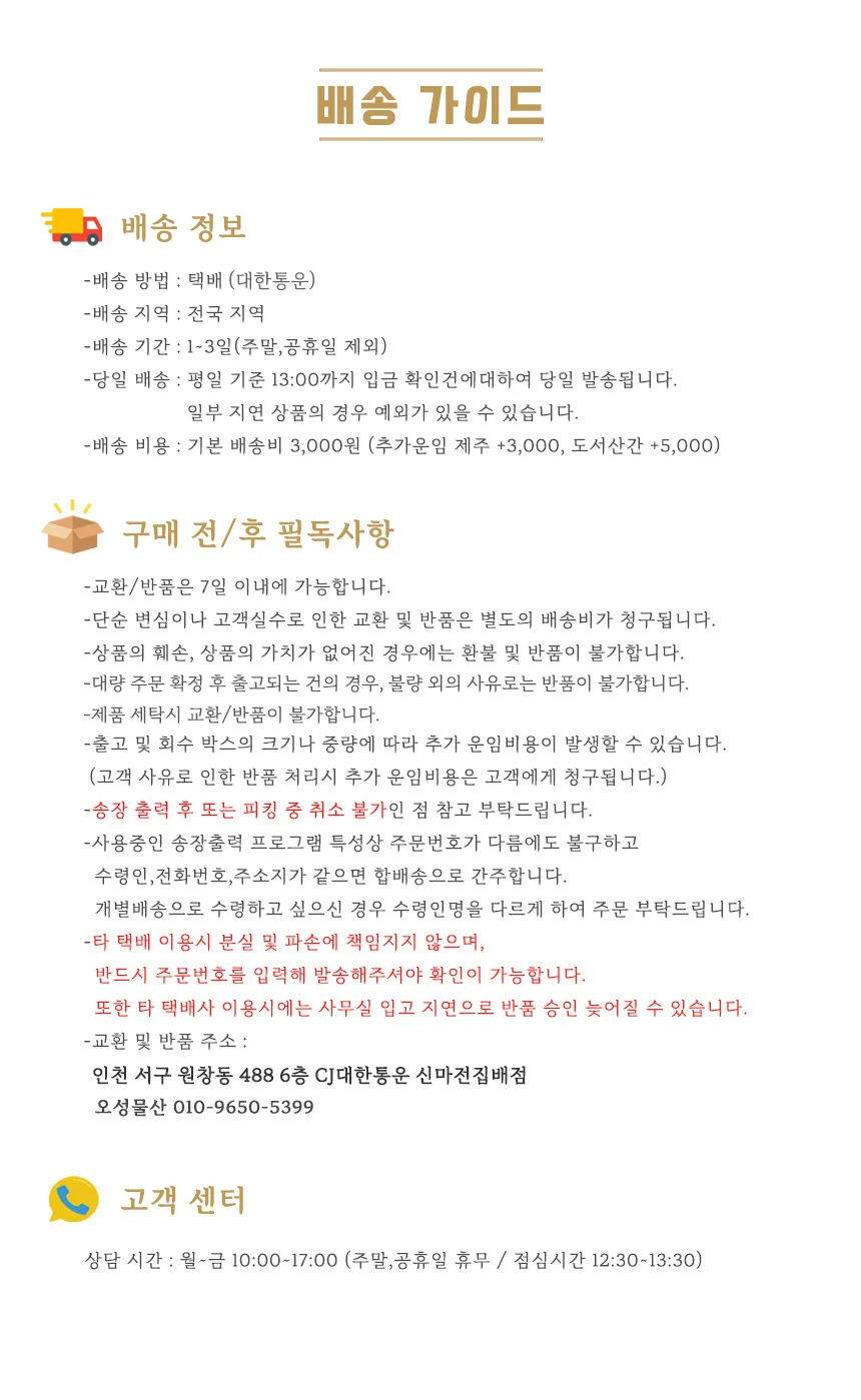 니트 가디건 브이넥 간절기 무지 여성 숏 가디건 데일리 룩 상세2