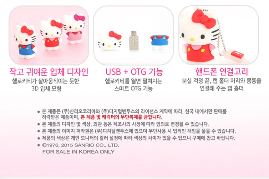 3D 피규어 OTG USB 32G 진핑크 메모리 32기가 캐릭터 상세2