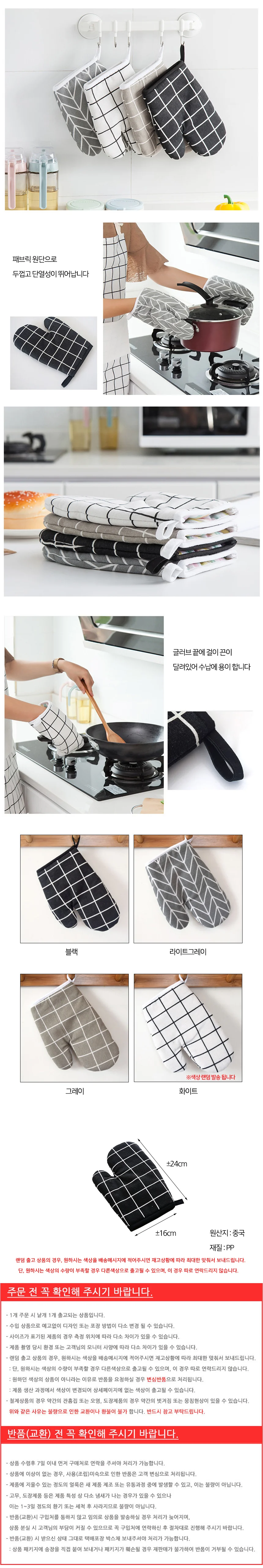 린넨 오븐 장갑 상세2