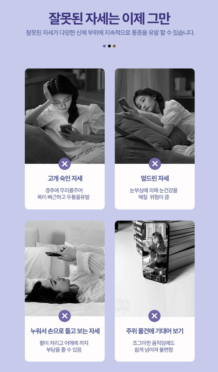 모던블랙 자바라 탁상용 스탠드 핸드폰 태블릿 거치대 상세3