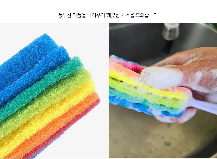무지개 수세미 병솔 수세미병솔 젖병솔 세척솔 청소솔 세척브러쉬 상세3