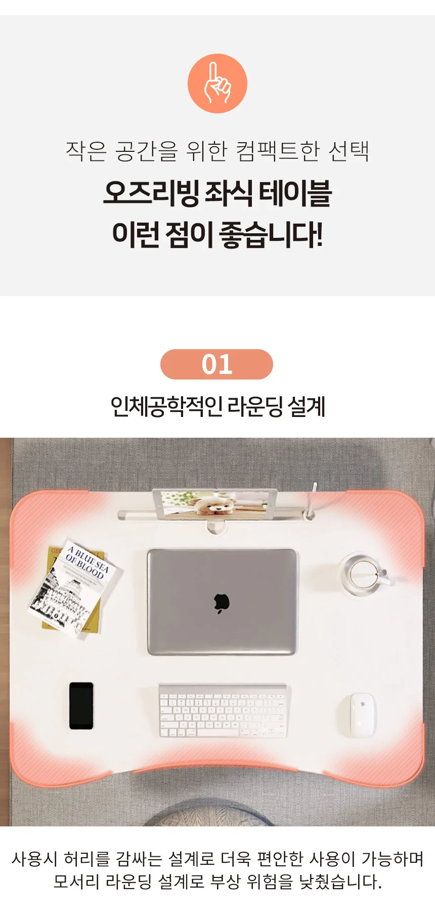 좌식테이블 침대트레이 책상 폴딩 접이식 간이 베드 소파 좌탁 거실 상세5