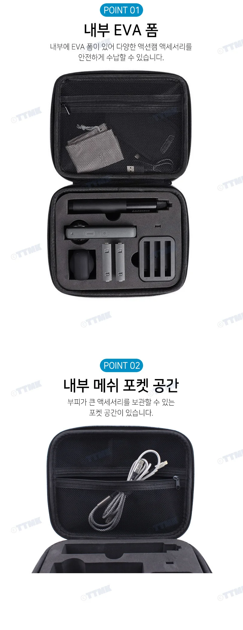 인스타360 X3 X2 호환 액션캠 보관 중형 파우치 커버 상세3