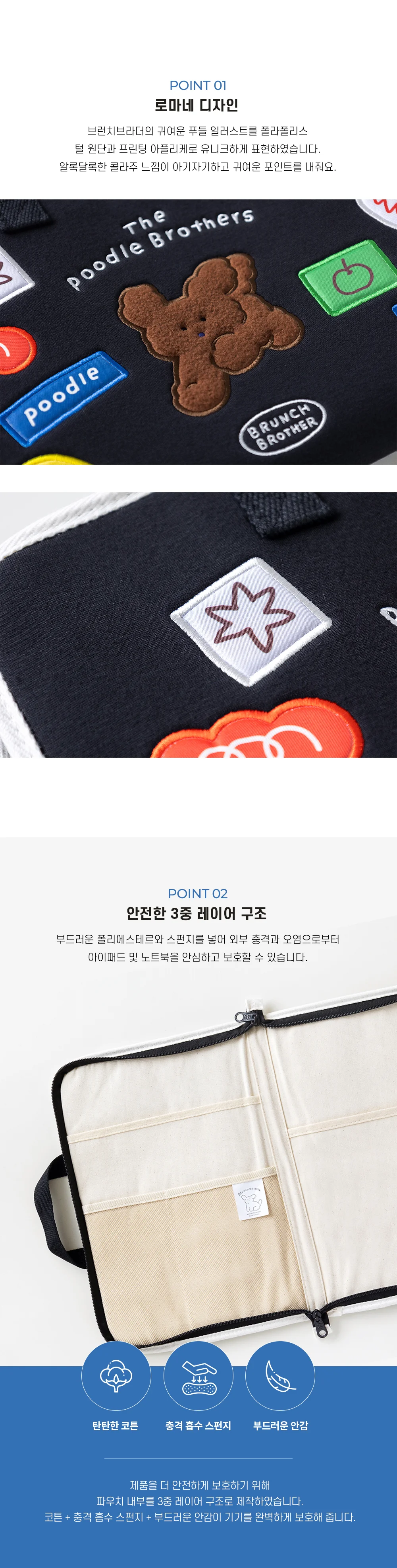 노트북 파우치 13형 노트북클러치 노트북슬리브케이스 노트북케이스가방 노트북가방파우치 노트북가방케이 상세2