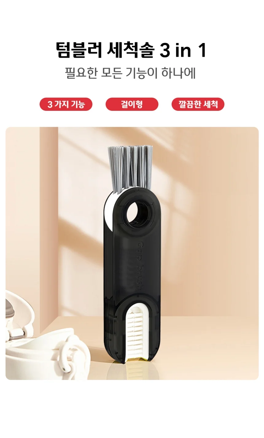 다용도 병닦는솔 물병 시크 윈터 심플 하객룩 상세1