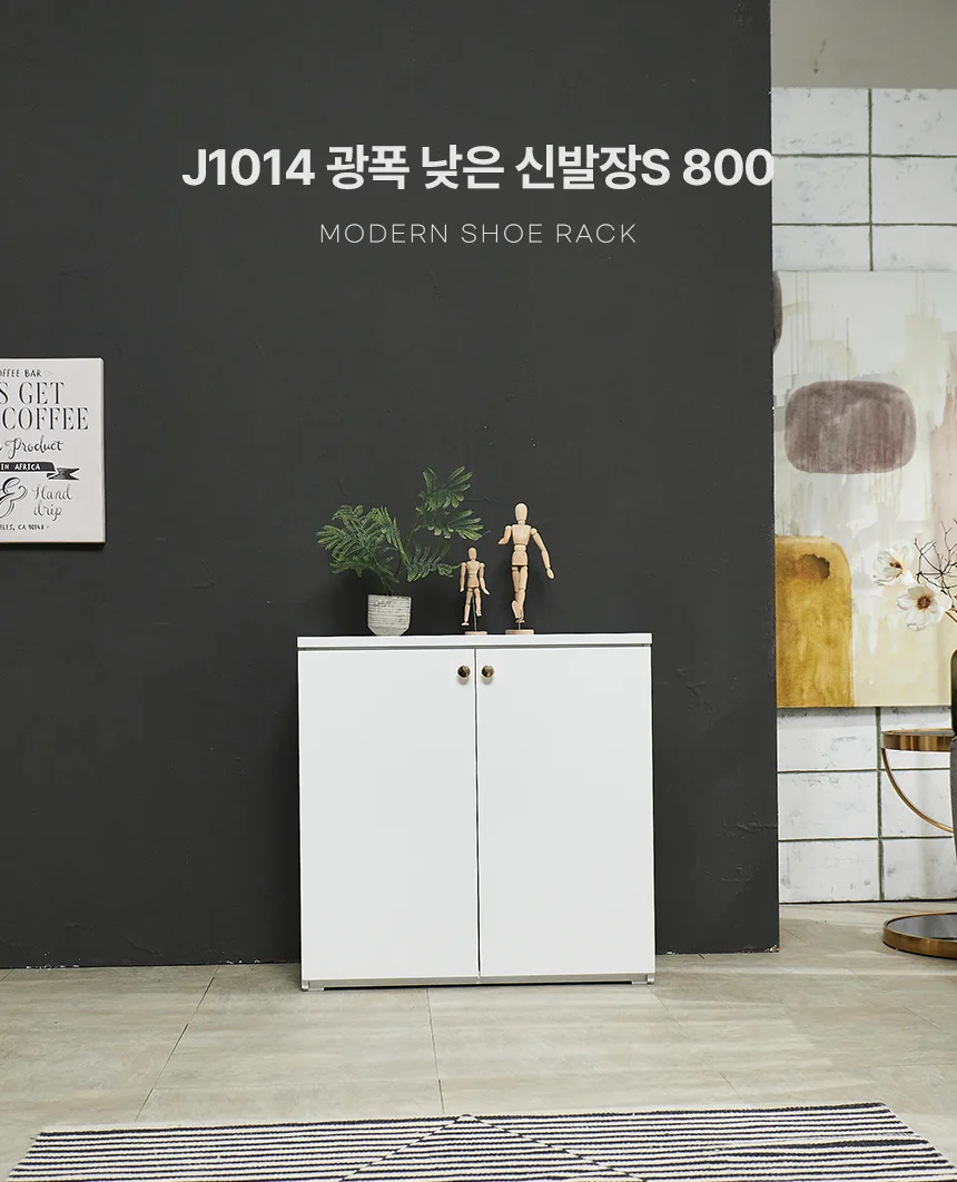 디포랙 광폭 낮은 신발장S 800 상세1