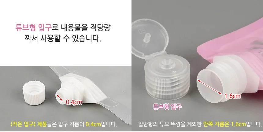 소분 파우치 상세5