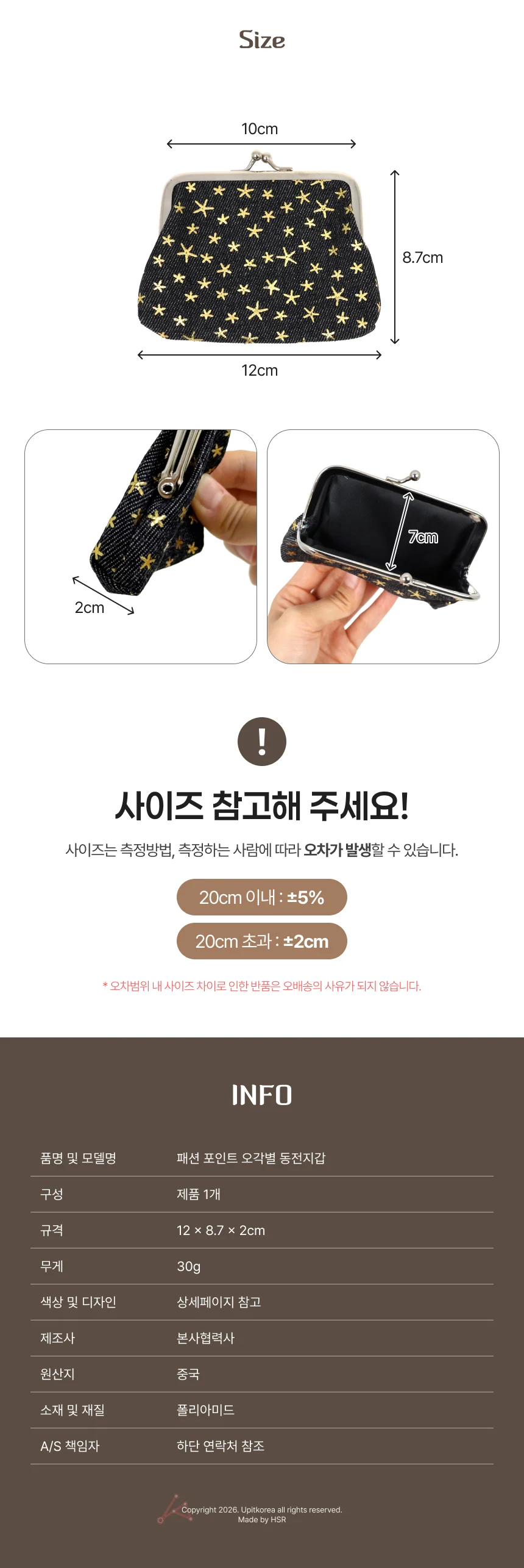 패션 포인트 오각별 동전지갑 블랙 상세4