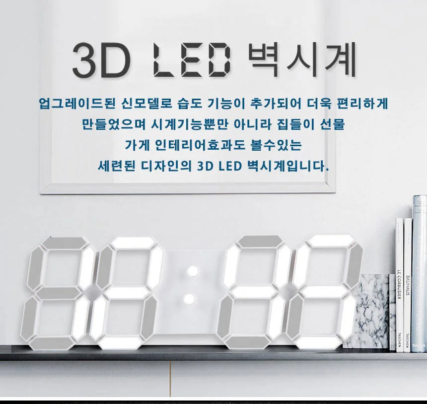 3D LED 벽시계 소형 인테리어 리모컨 무소음시계 상세1