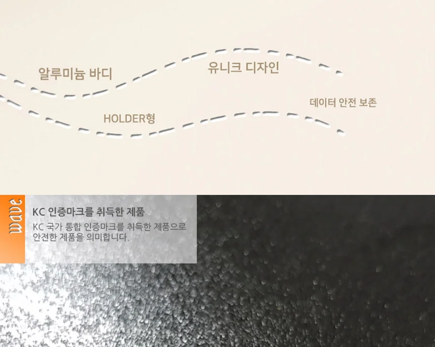 USB 8G PC 선물 단체 메탈케이스 매머드 8기가 웨이브 상세2