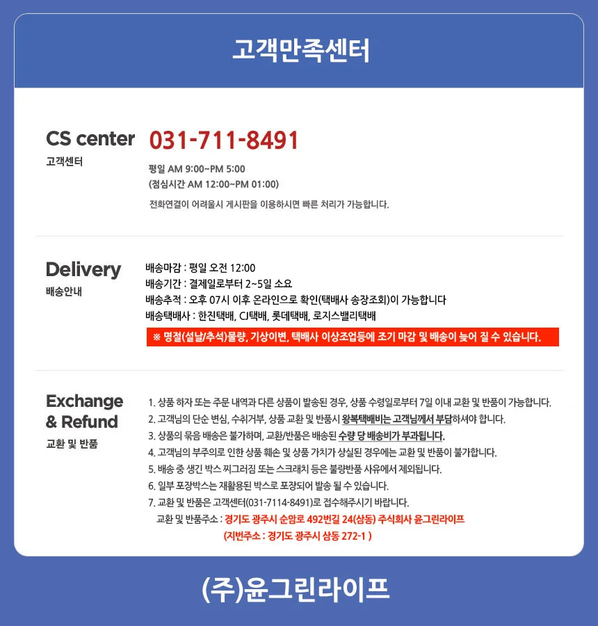 삼정 그레이스 물티슈 100매 24개 상세2