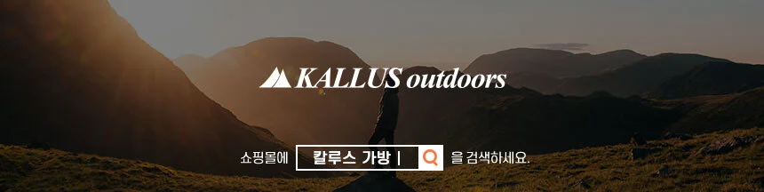 KALLUS 경량 등산배낭 사계절용 40L 상세3