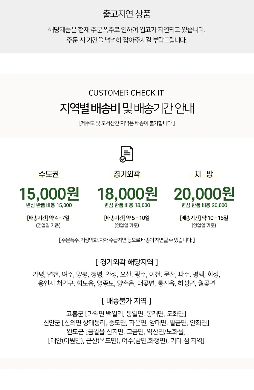 가구산책 멤브레인 헤드폴딩 접이식 테이블 식탁 JN533 상세3
