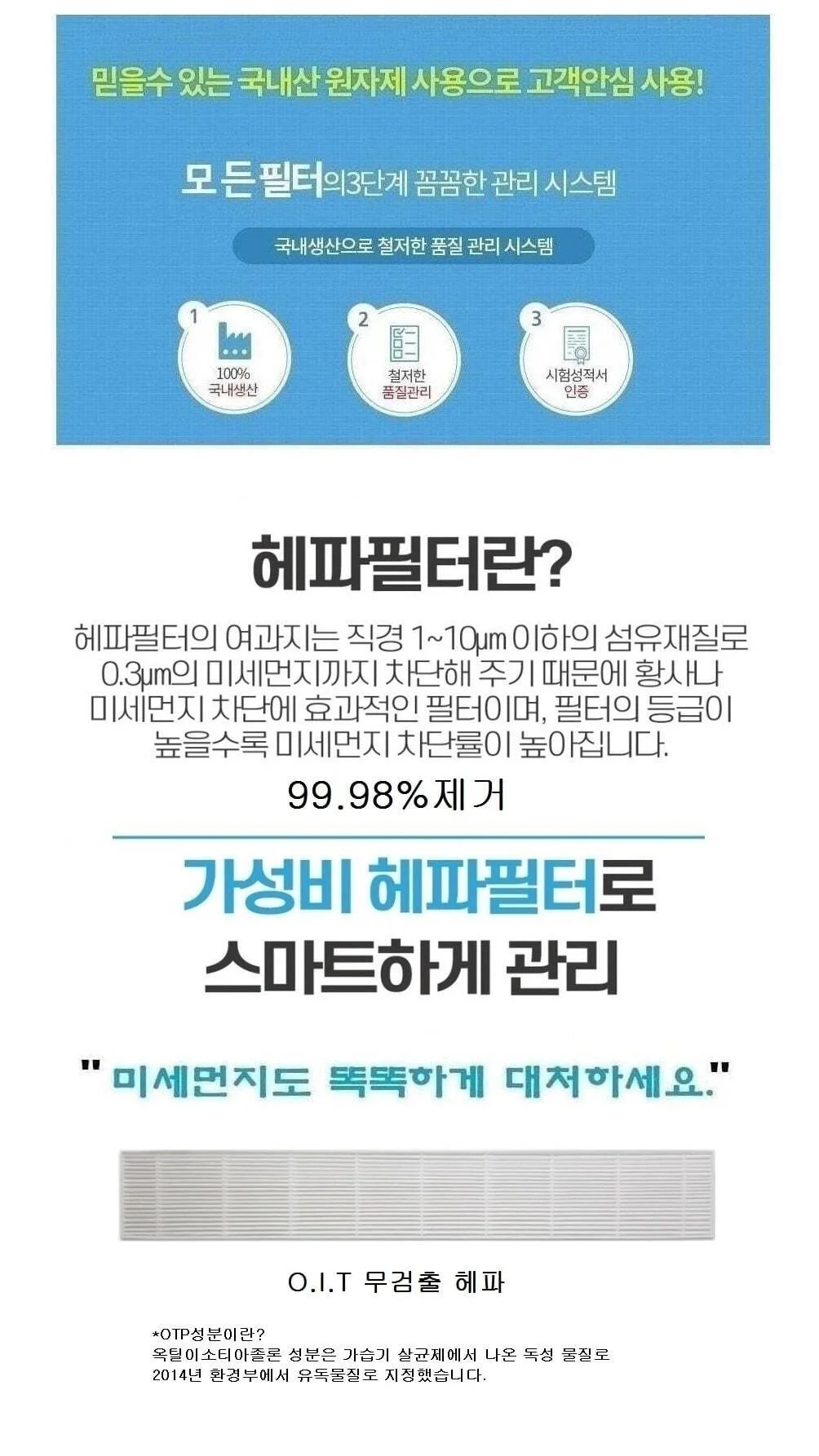 좋은 품질 국산2개 에어드레서5벌용 DF-FLC 2세대 의 상세3