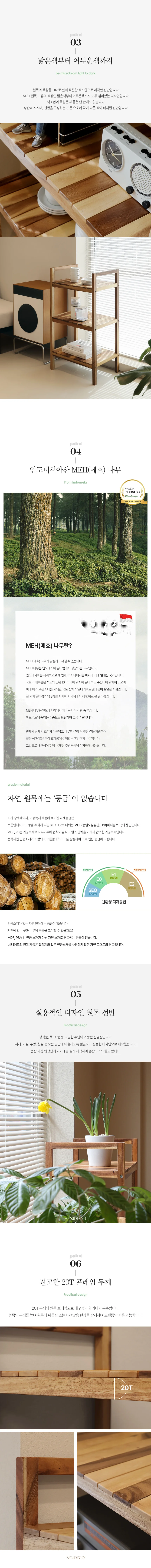 침실 원목 협탁 3단 미니 사이드 테이블 거실 소파 옆 수납 선반장 상세4
