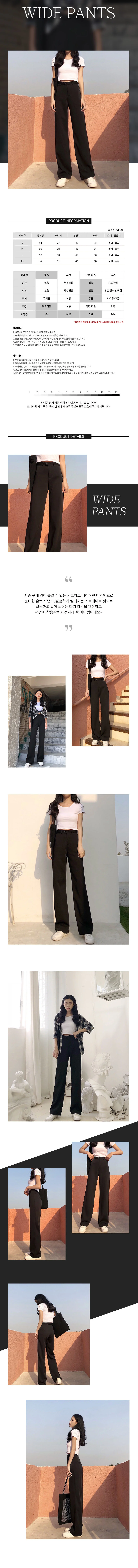여성 슬랙스 일자핏 바지 데일리 오피스 팬츠 상세1