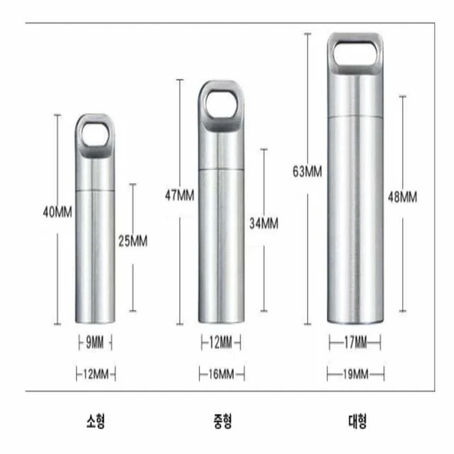 알약케이스 대형 약통케이스 영양제보관함 영양제케이스