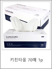 주머니에 쏙 들어가는 하늘선물 미니물티슈10매/아기물티슈 휴대용물티슈 물티슈 상세9