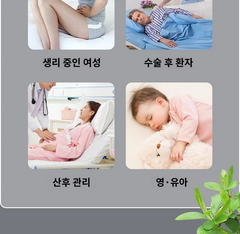 100X150 어르신 요양 시니어 성인 방수 패드 누수방지 단체 업체 SH1323 상세4