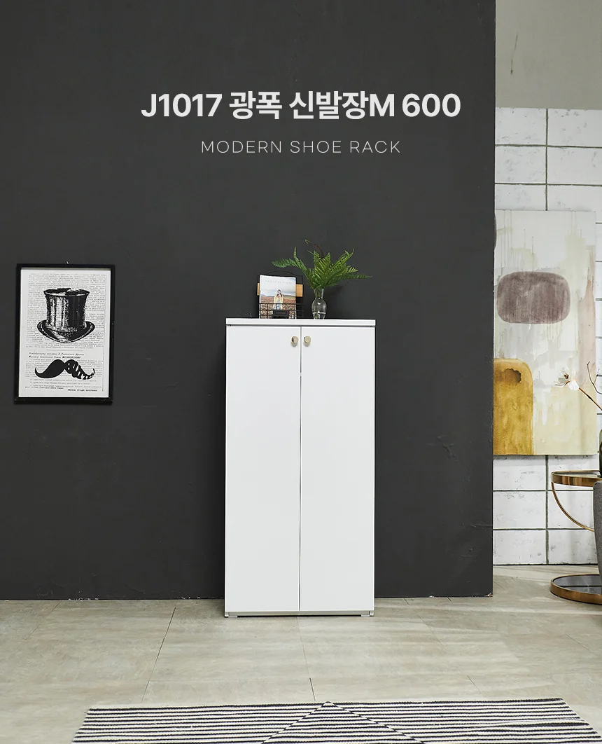 디포랙 광폭 신발장M 600 상세1