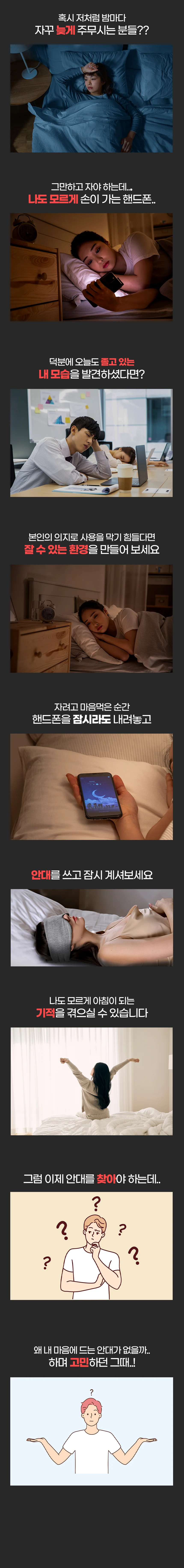 부드러운 암막 수면 안대 숙면 눈가리개 상세1