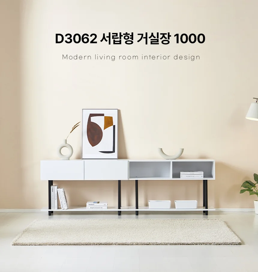 디포랙 서랍형 거실장 1000 D3062 상세1