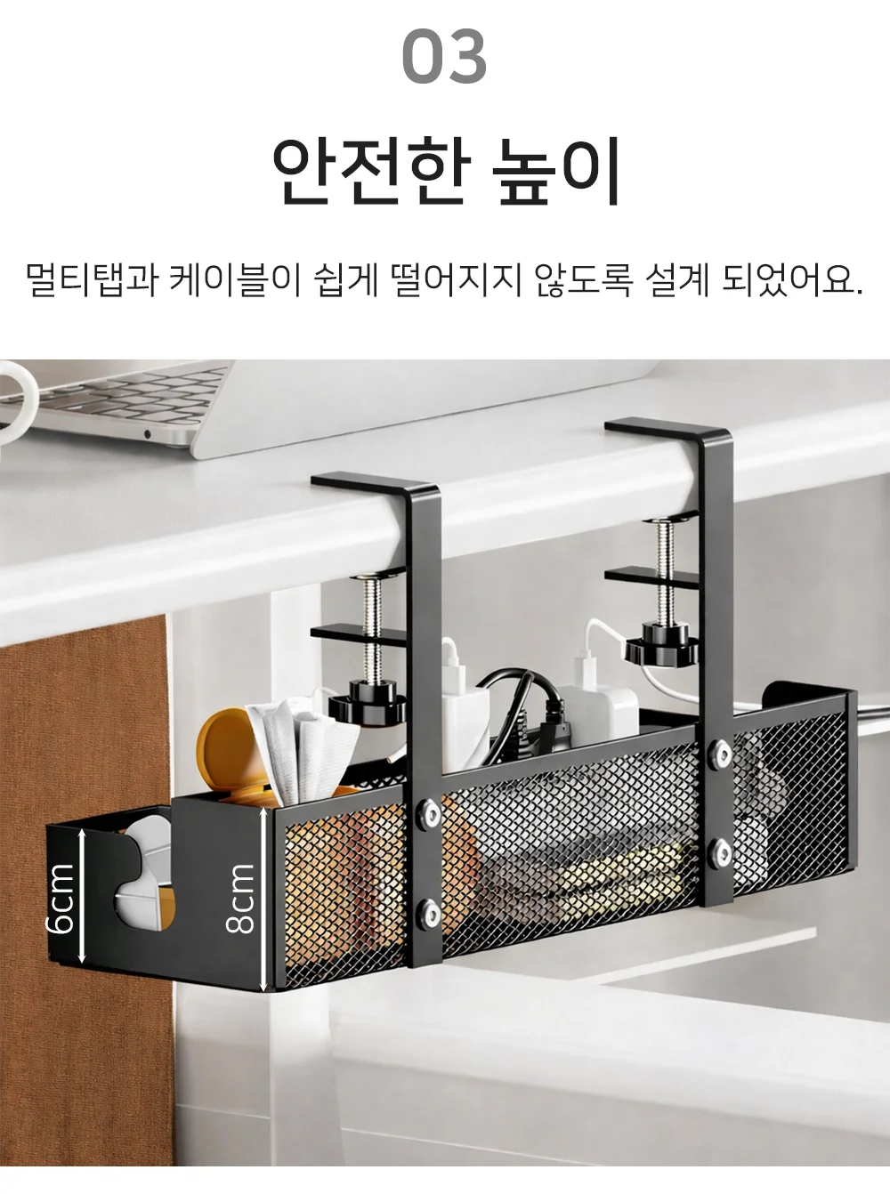 셀링온 무타공 멀티탭거치대 상세5