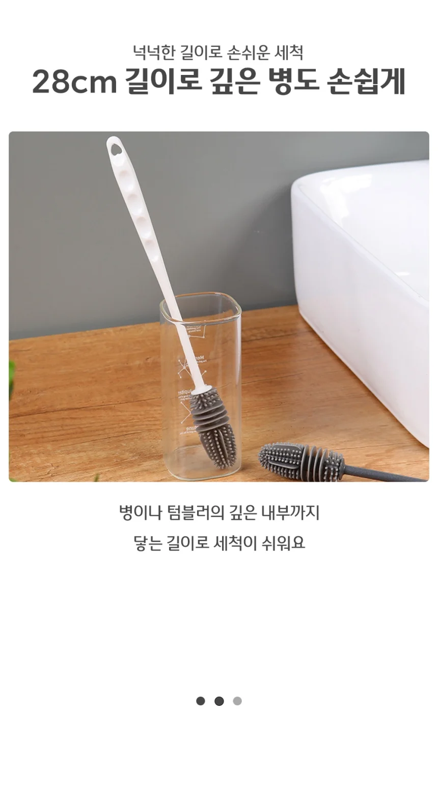 실리콘 브러쉬 텀블러세척솔 젖병솔 물병 병닦는 상세5