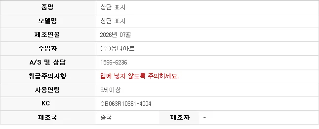 DIY393 1800 청사초롱만들기 상세3