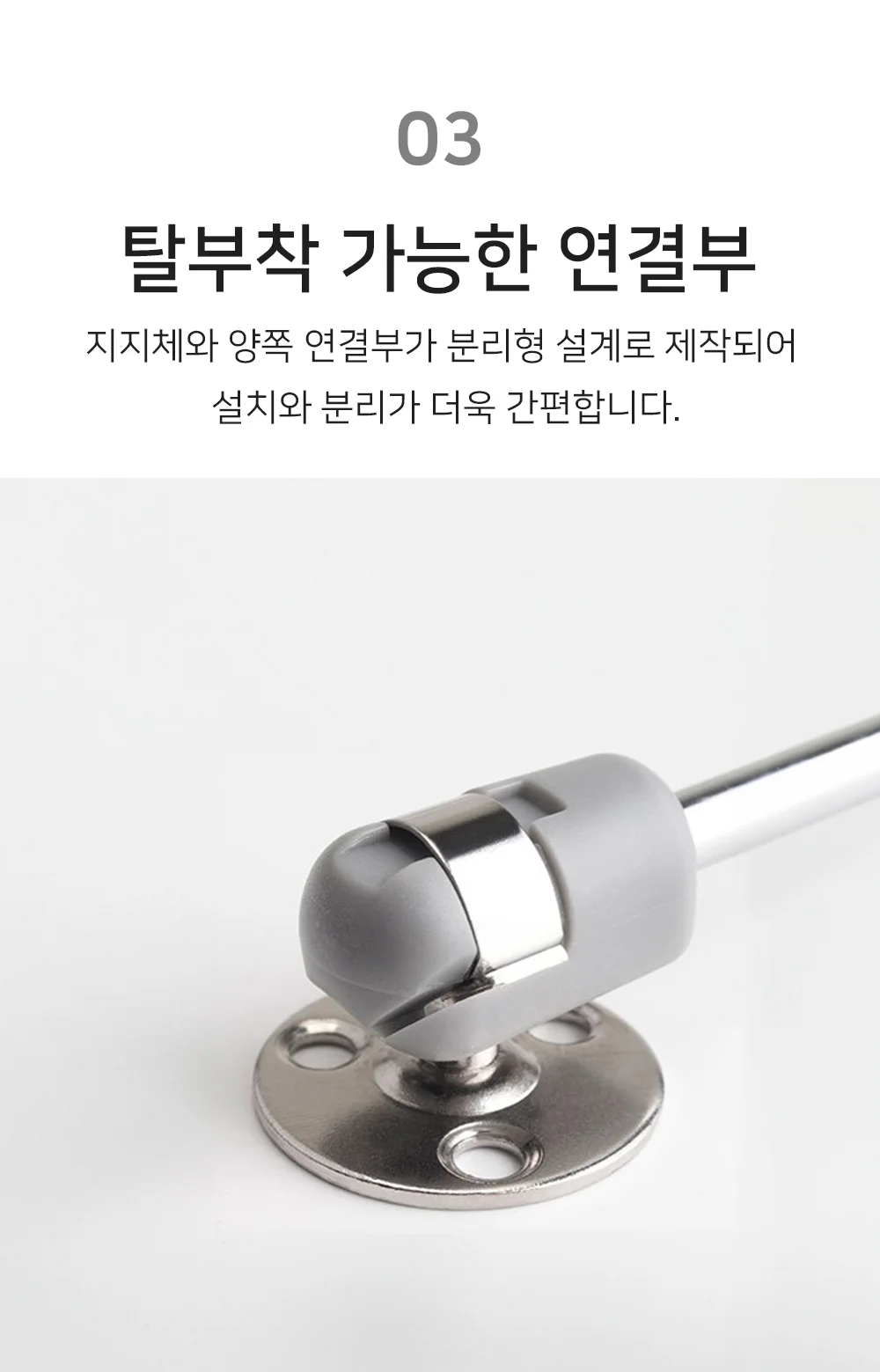 싱크대쇼바 가스 쇼바 댐핑 스프링 유압 상세5