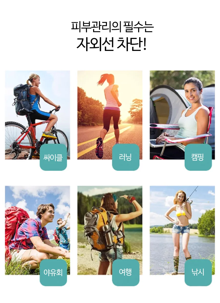 와이드 썬햇 M10 플랩캡 여름 햇빛가리개 썬캡 어깨 챙 모자 상세5
