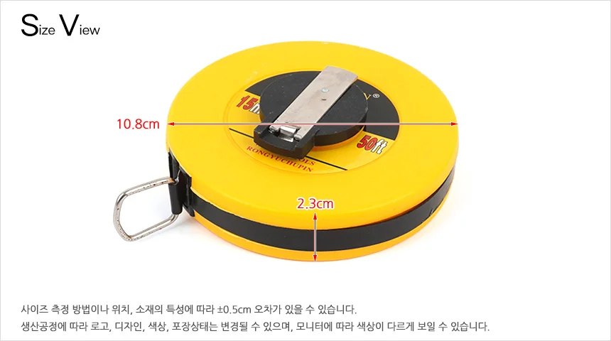 다용도 원형 화이바 줄자 상세9