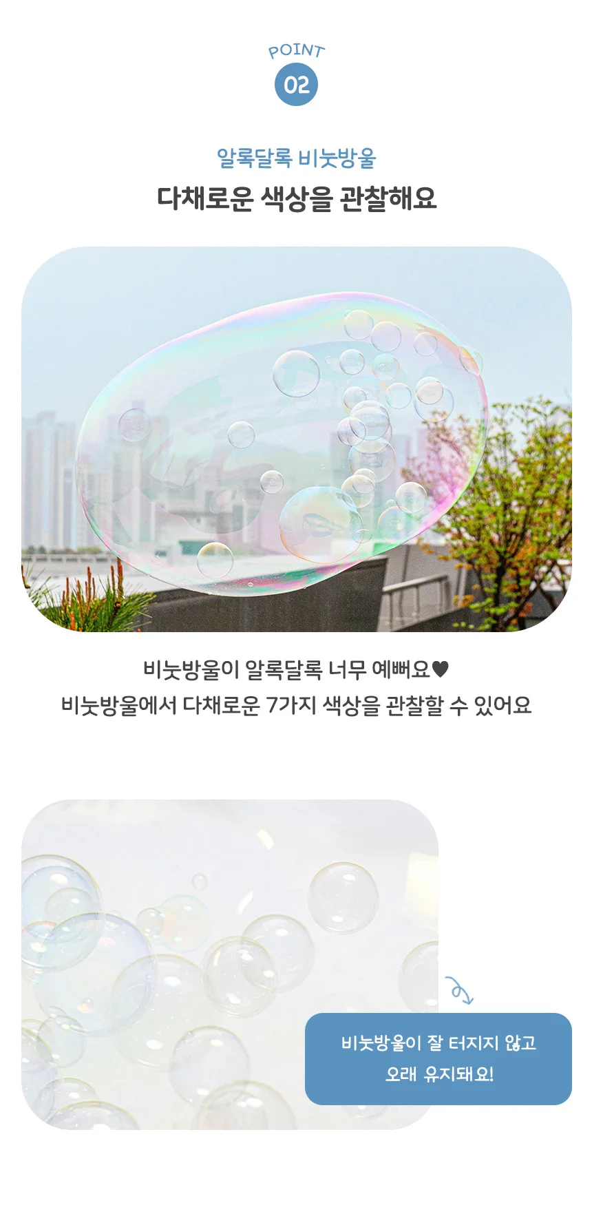 버블건 리필액 비눗물 비눗방울놀이 비눗방울액 비눗방울총 비누방울액 상세5
