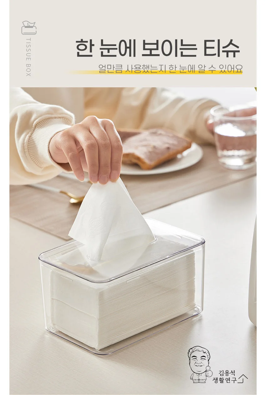 아크릴 각티슈케이스 투명 사각 휴지커버 책상용 상세4