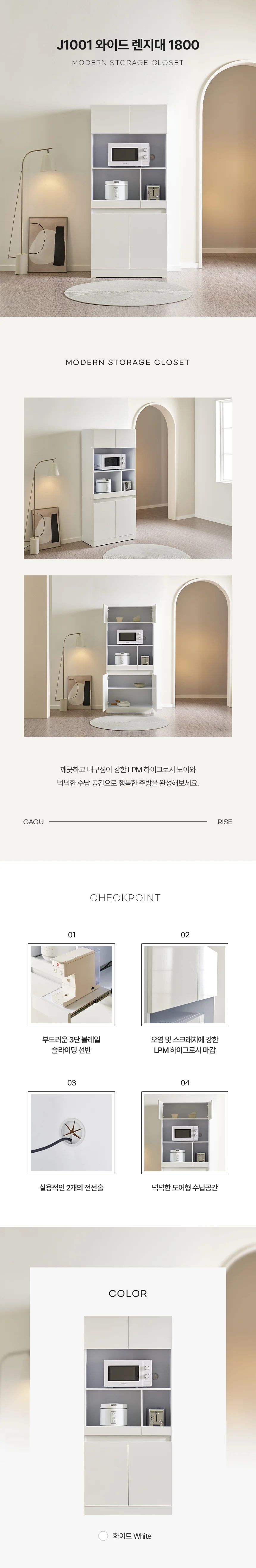 디포랙 와이드 렌지대 1800 상세3