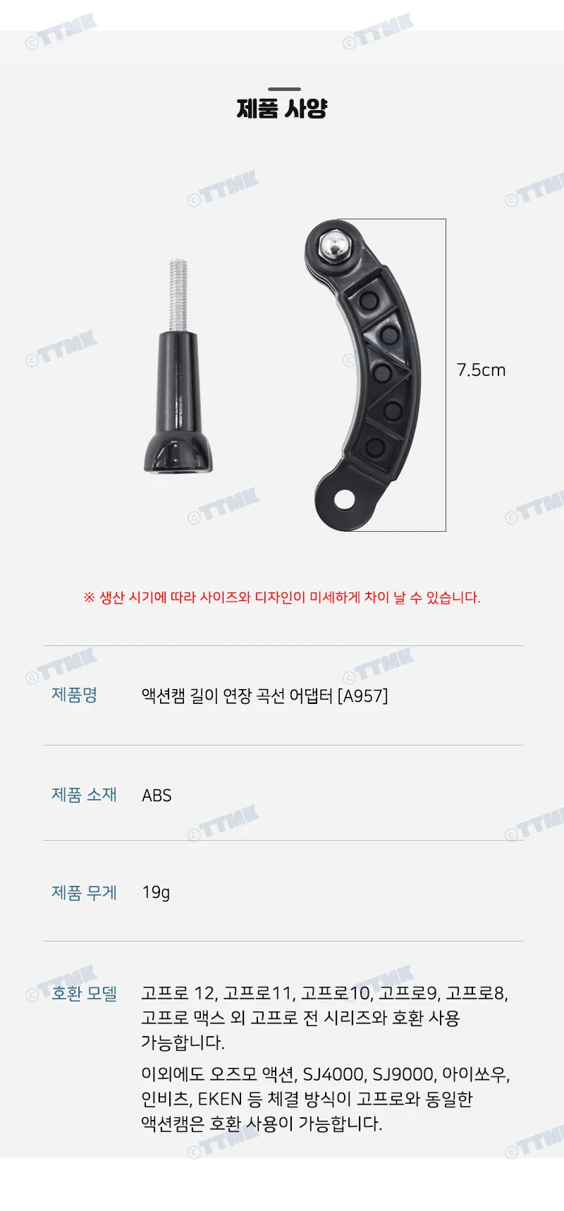 핸드헬드 카메라마운트 거리연결 브라켓클립 확장기 상세5