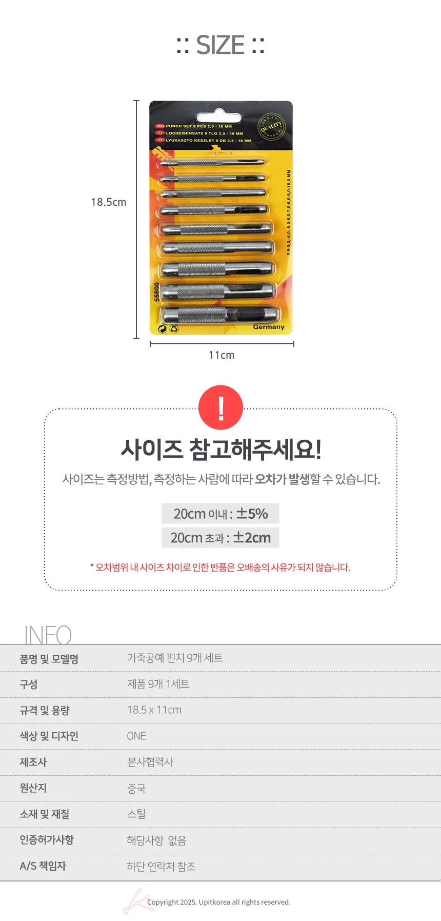 펀칭기 가죽공예 원단 구멍뚫기 타공 펀치 세트 9개 만들기 상세5