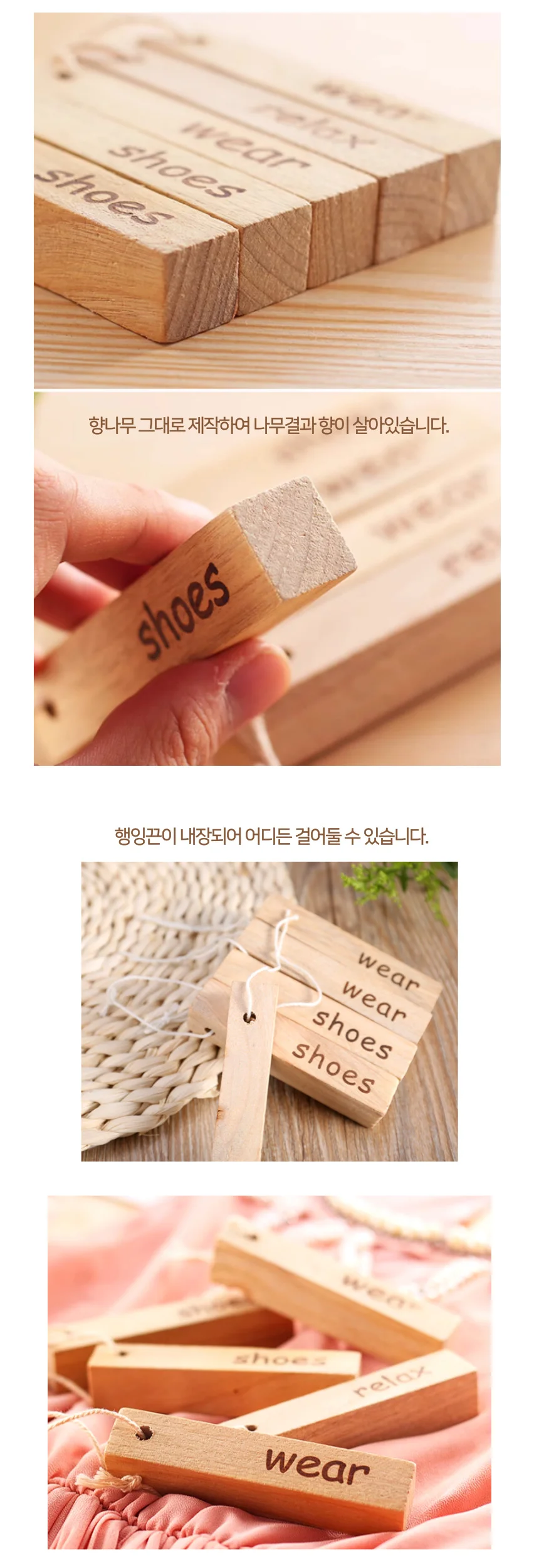 향나무 스틱 방향제 차량 옷장 실내 화장실 탈취제 상세5
