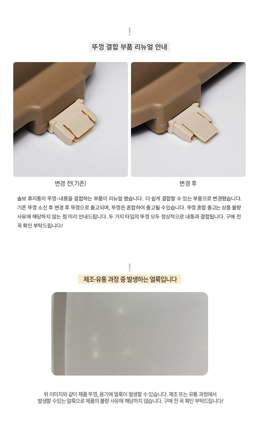 원터치 대용량 30L50L 분리수거함 3p세트 상세4