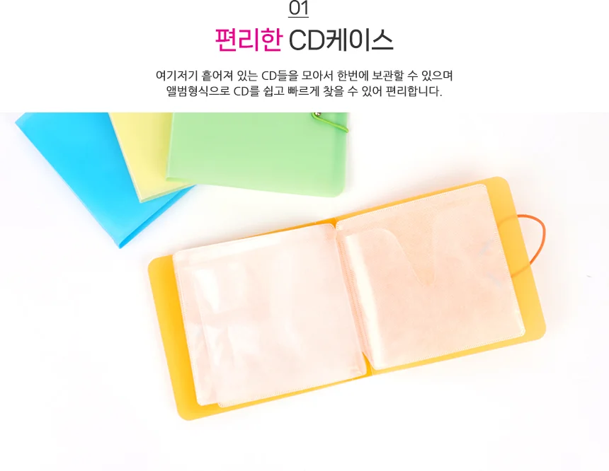 CD보관함 씨디 DVD 앨범 음반 케이스 시디 정리함 수납함 CD수납 음반케이스 상세2