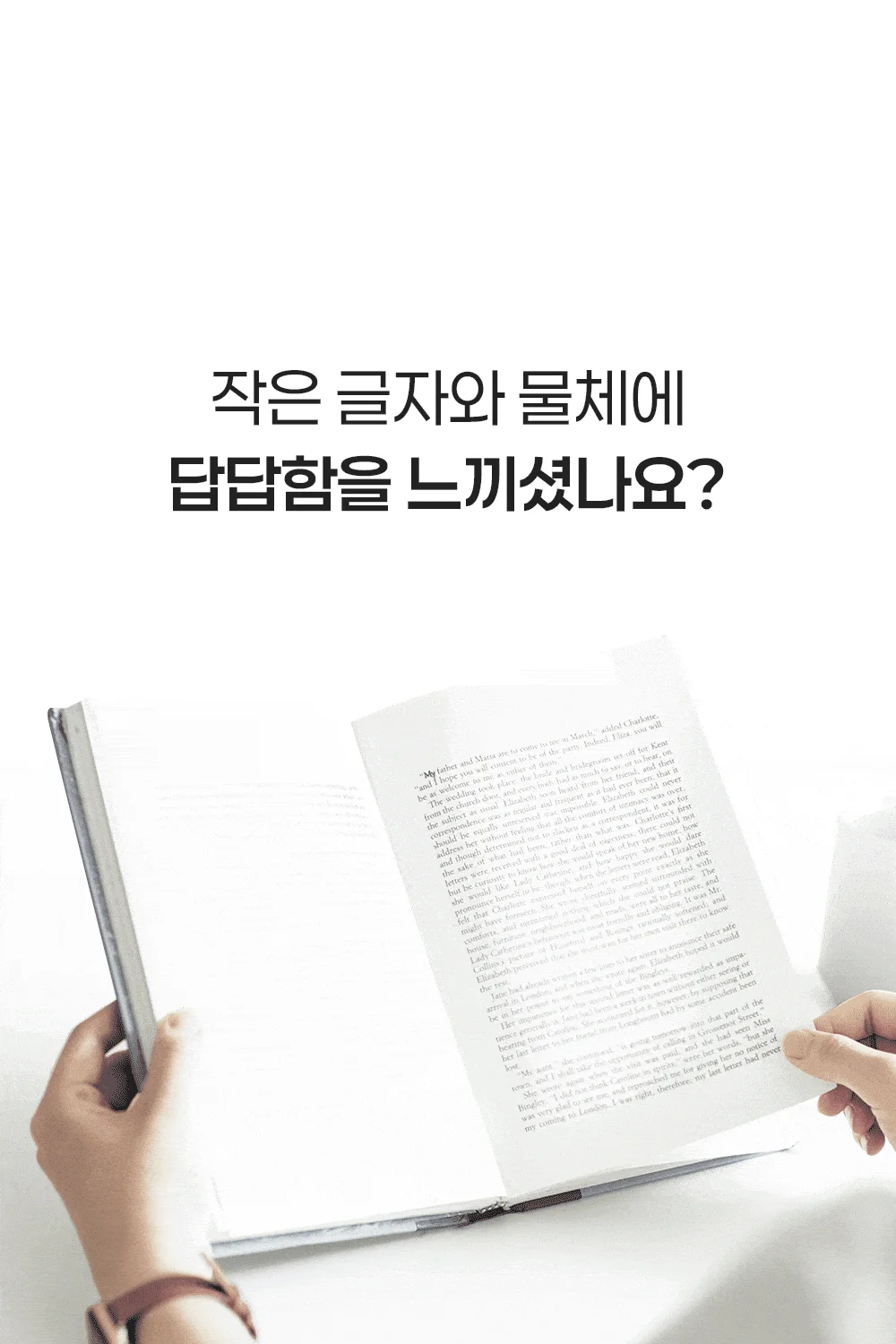 마그랑 돋보기 대형 독서확대경 확대경 휴대용확대경 상세2