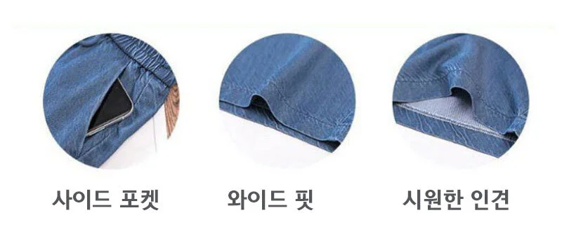 인견 팬츠 여성 여름 일자 바지 상세5