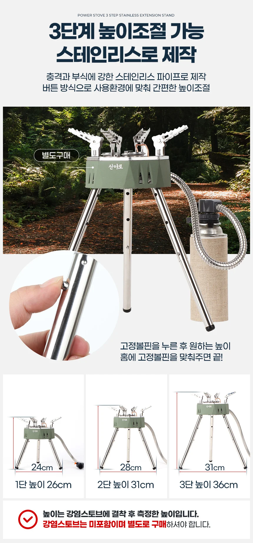 강염스토브 연장다리 가스버너 캠핑 휴대용 미니 보조 상세2