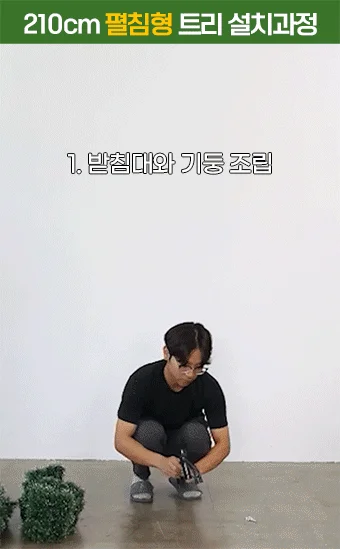 210cm 풍성한 스카치 트리 크리스마스 대형트리 상세1