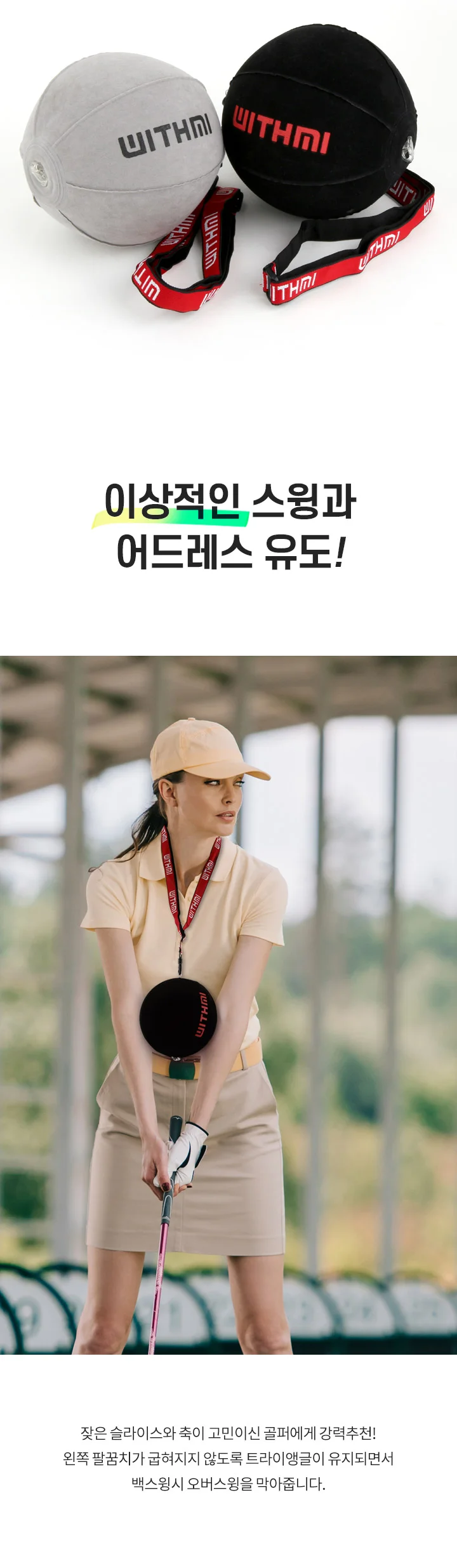 카시야 골프 스윙 연습기 소프트볼 골프 연습기 랜덤 상세3